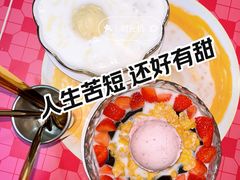 -甜心妈妈·榴莲星级糖水(北京路总店)