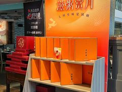 -滋粥楼·顺德菜(番禺广场总店)