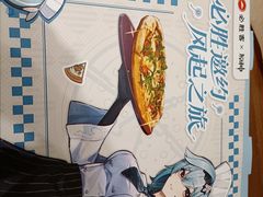 -必胜客(远大路店)