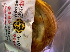 -蕃坊酥小蒙牛肉饼(怀远市场店)