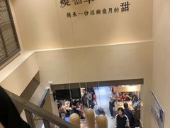 -八婆婆烧仙草(曾厝垵店)