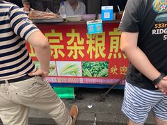 -正宗杂粮煎饼香软鸡蛋饼