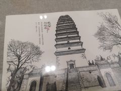 -大嘻咹biangbiang面(历史博物馆店)