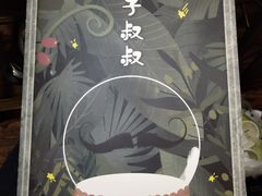 -鑫梦桌游谋杀之谜剧本杀俱乐部(联合商厦店)