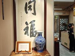 -同福社