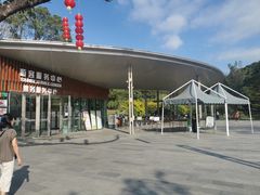 -云溪植物园