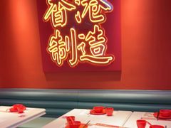 -避风塘(嘉兴八佰伴店)