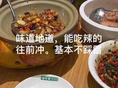 -绿草地·湘菜(7mall店)