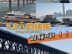 -武汉长江大桥