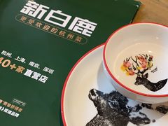 -新白鹿餐厅(城西银泰城店)