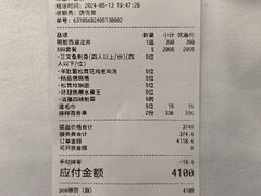 -唐府宴·佛跳墙