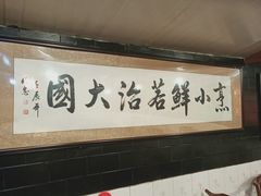 -百年粉蒸牛肉