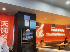 -琴岛顺天馄饨(崂山金鼎店)