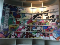 -方所(华润万象城店)