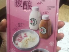 -宝珠奶酪(长宁金虹桥店)