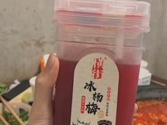 -星鸿社重庆老火锅
