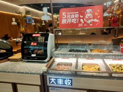 -大丰收李家(浦西万达店)