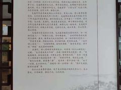 -白云山庄
