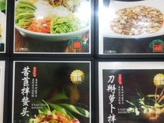 -边江铁锅炖鱼(振八街店)