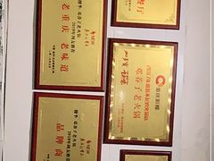 -邓莽子老火锅(中兴路总店)