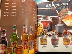 -小街猪手(团结湖店)
