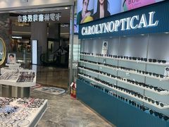 -卡罗林蔡司授权门店(南京东路店)