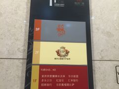 门面-威尔仕W FITNESS健身会所(联洋广场店)