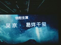 -成都百丽宫影城(LUXE太古里店)