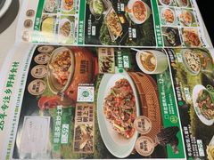 -绿草地·湘菜(7mall店)