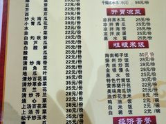 -龙记烤鸭店(新民路店)