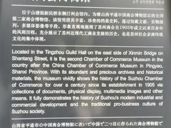 -山塘街