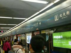 -北大街(地铁站)