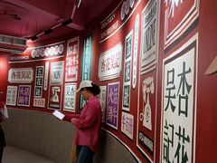 -杏花吴记牛肉火锅