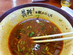 -美玲拉面(鞍山西道店)