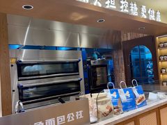 -小飞象面包公社(珠江路金鹰店)
