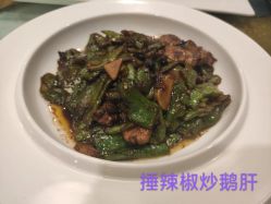 -鑫淼餐饮娱乐中心(江东街店)