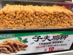 -味子夫鸡柳(三峡广场店)