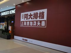 -燕莎友谊商城(金源店)