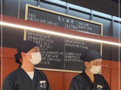 -Sushi Hanzo半藏(天环广场店)