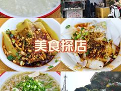 -何氏筠连水粉(明伦堂店)
