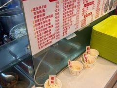 -江三王记牛杂馆(总店)