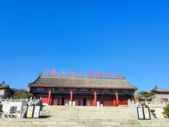 -泰山风景名胜区