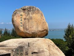 -东山风动石景区