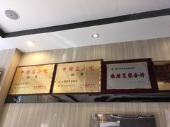 -夏家合汁(天润花园小区店)