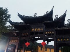 -鸣鹤古镇