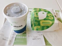 -德克士(车站路店)