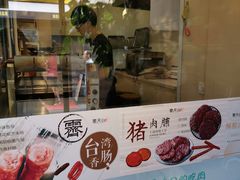 -霁月台现烤猪肉脯(万达茂店)