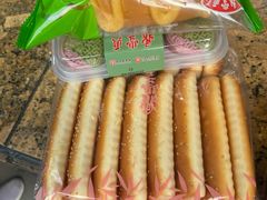 -鼎丰真(重庆路店)