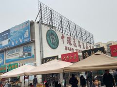 -中环花鸟鱼虫市场