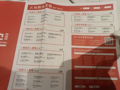 -火地铁板烧(昆山万象汇店)